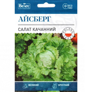 ТМ ВЕЛЕС Салат Качанний Айсберг 5г