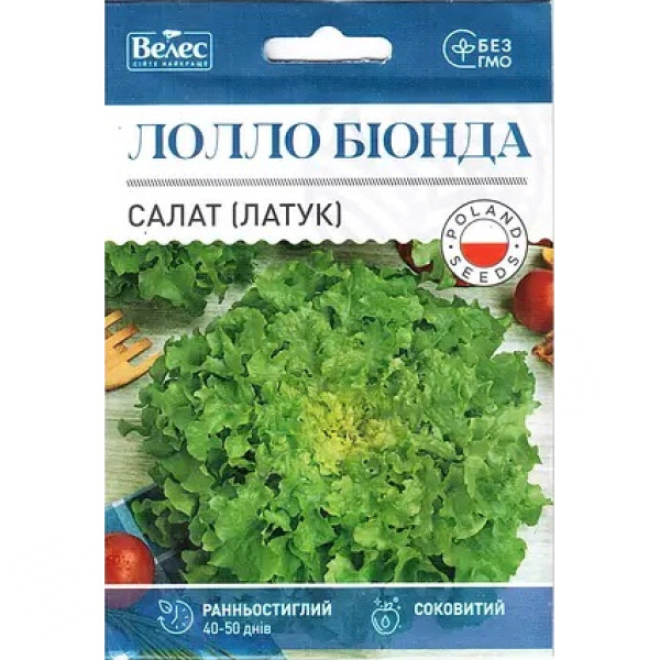 ТМ ВЕЛЕС Салат (Латук) Лолло Біонда 5г