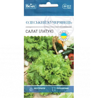 ТМ ВЕЛЕС Салат (Латук) Одеський Кучерявець 1г