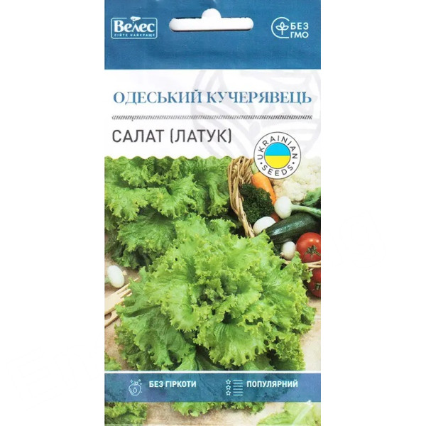 ТМ ВЕЛЕС Салат (Латук) Одеський Кучерявець 1г ТМ ВЕЛЕС Салат (Латук) Одеський Кучерявець 1г