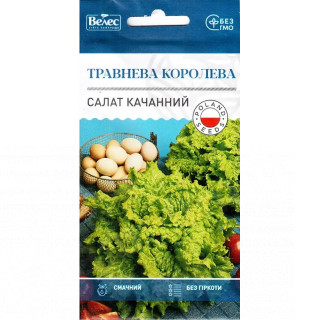 ТМ ВЕЛЕС Салат Качанний Травнева королева 1г