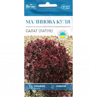 ТМ ВЕЛЕС Салат (Латук) Малинова куля 1г