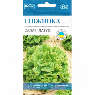 ТМ ВЕЛЕС Салат (Латук) Сніжинка 1г