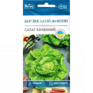 ТМ ВЕЛЕС Салат Качанний Берлінський жовтий 2г