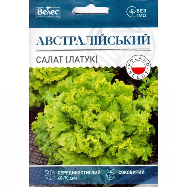 ТМ ВЕЛЕС Салат (Латук) Австралійський 5г