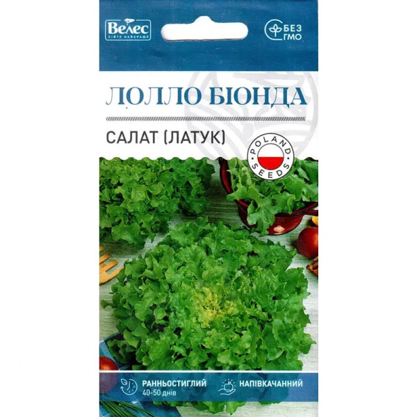 ТМ ВЕЛЕС Салат (Латук) Лолло Біонда 1г ТМ ВЕЛЕС Салат (Латук) Лолло Біонда 1г