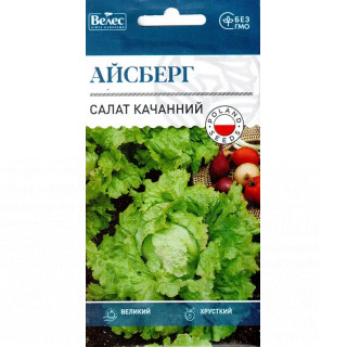 ТМ ВЕЛЕС Салат Качанний Айсберг 1г