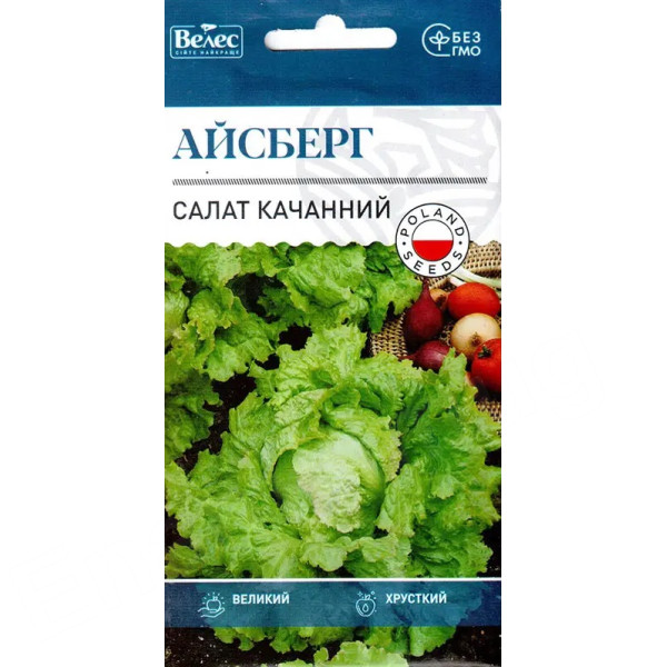 ТМ ВЕЛЕС Салат Качанний Айсберг 1г ТМ ВЕЛЕС Салат Качанний Айсберг 1г