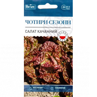 ТМ ВЕЛЕС Салат Качанний Чотири сезони 1г