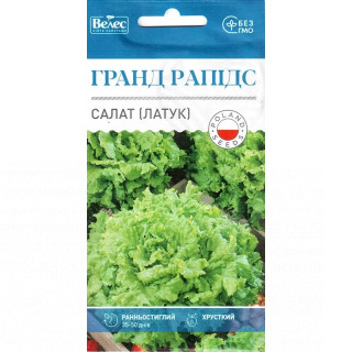 ТМ ВЕЛЕС Салат (Латук) Гранд Рапідс 1г