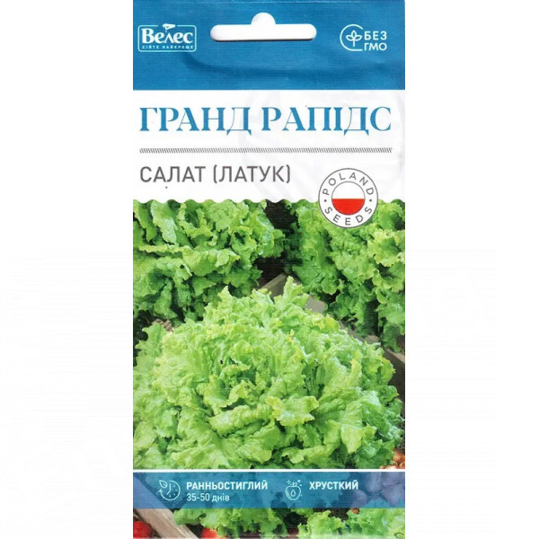 ТМ ВЕЛЕС Салат (Латук) Гранд Рапідс 1г