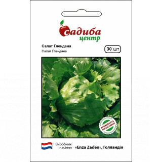 Салат Глендана 30 нас, Садиба Центр