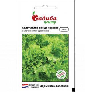 Салат Локарно 30 шт, Садиба Центр