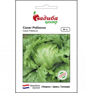 Салат Робінсон 30 шт, Садиба Центр