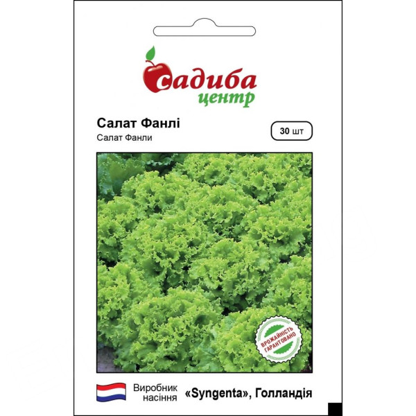 Салат Фанлі 30 шт, Садиба Центр