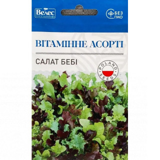 ТМ ВЕЛЕС Салат (Бебі) Вітамінне Асорті 1г