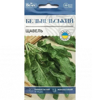 ТМ ВЕЛЕС Щавель Бельвільський 2г