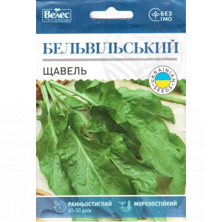 ТМ ВЕЛЕС Щавель Бельвільський 10г