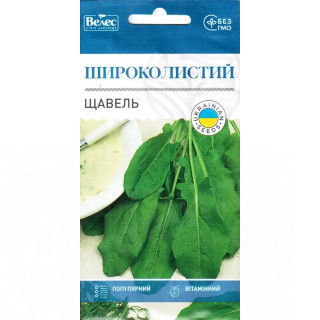 ТМ ВЕЛЕС Щавель Широколистий 2г