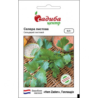 Селера листова, 0,5 г, Садиба Центр