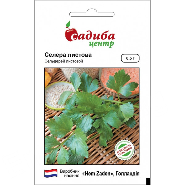 Селера листова, 0,5 г, Садиба Центр Селера листова, 0,5 г, Садиба Центр