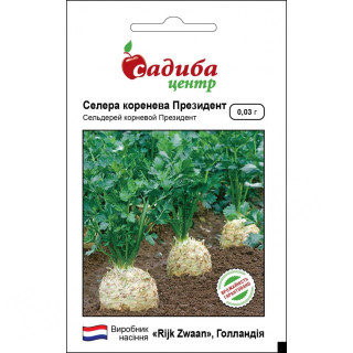 Селера Президент, 0,03 г, Садиба Центр