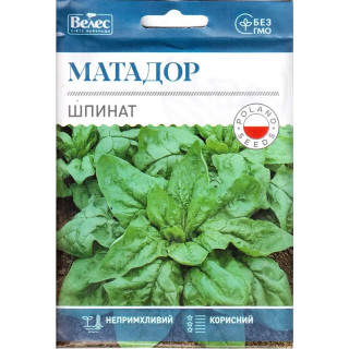 ТМ ВЕЛЕС Шпинат Матадор 15г