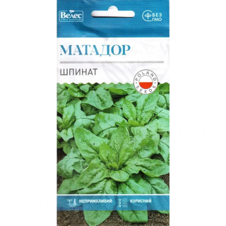 ТМ ВЕЛЕС Шпинат Матадор 3г