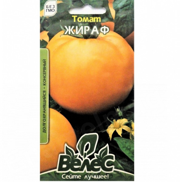 ТМ ВЕЛЕС Томат Жираф 0,15г