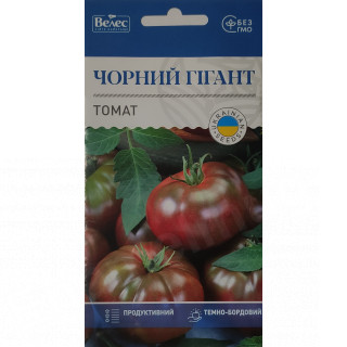 ТМ ВЕЛЕС Томат Чорний Гігант 0,15г