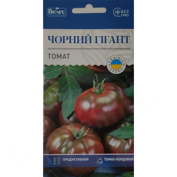 ТМ ВЕЛЕС Томат Чорний Гігант 0,15г