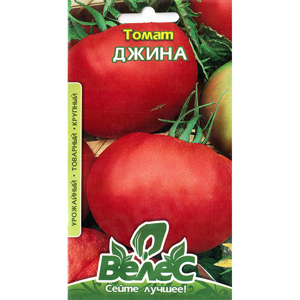 ТМ ВЕЛЕС Томат Джина 0,15г