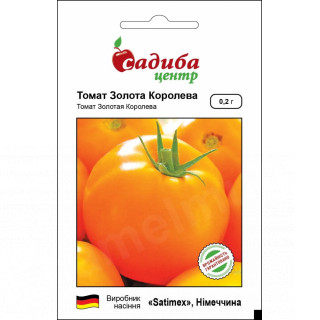 Томат Золота королева, 0,2 г, Садиба Центр