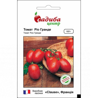 Томат Ріо Гранде, 0,5 г, Садиба Центр