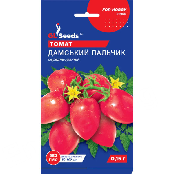 Томат Дамський Пальчик GL Seeds 0,15г