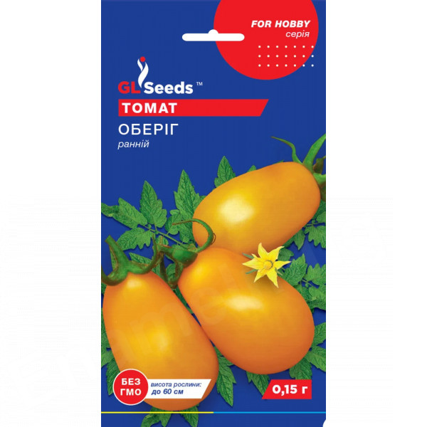Томат Оберіг GL Seeds 0,1г