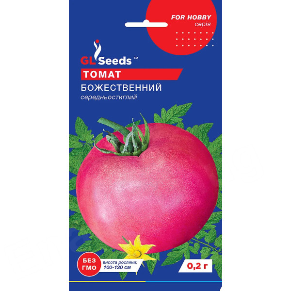 Томат Божественний  GL Seeds 0,15г