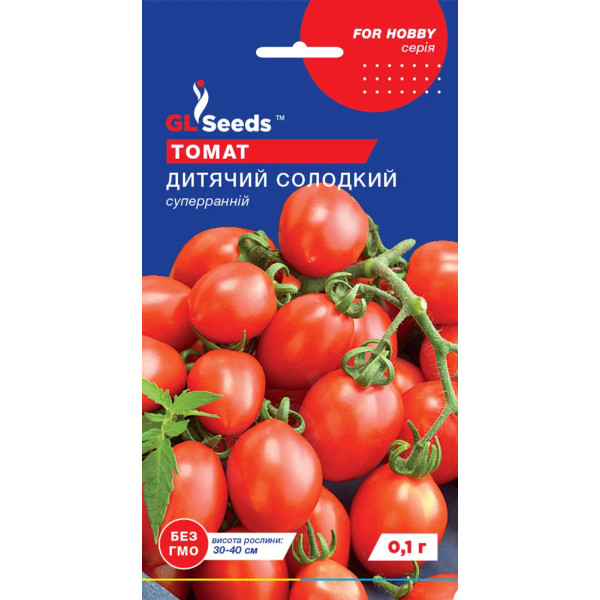 Томат Дитячий Солодкий GL Seeds 0,1г