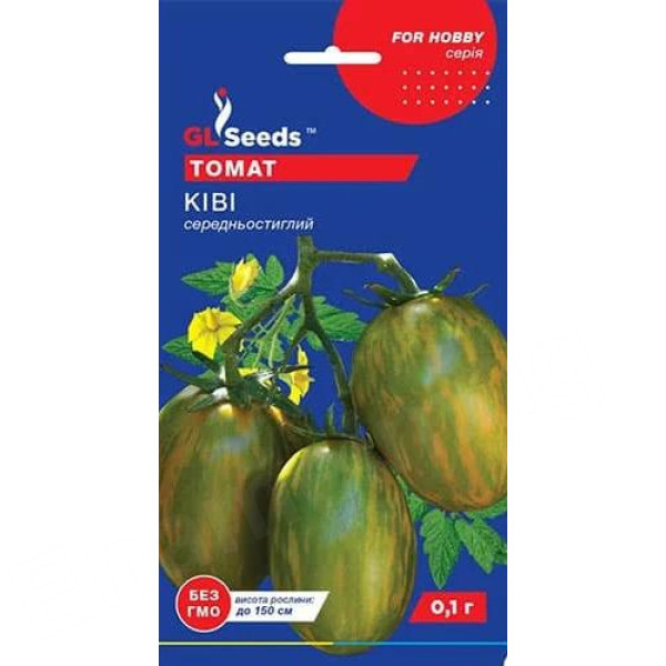Томат Ківі GL Seeds 0,1г