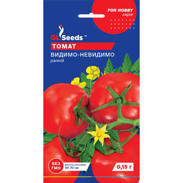 Томат Видимо-Невидимо GL Seeds 0,15г