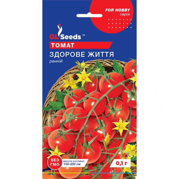 Томат Здорове Життя GL Seeds 0,1г
