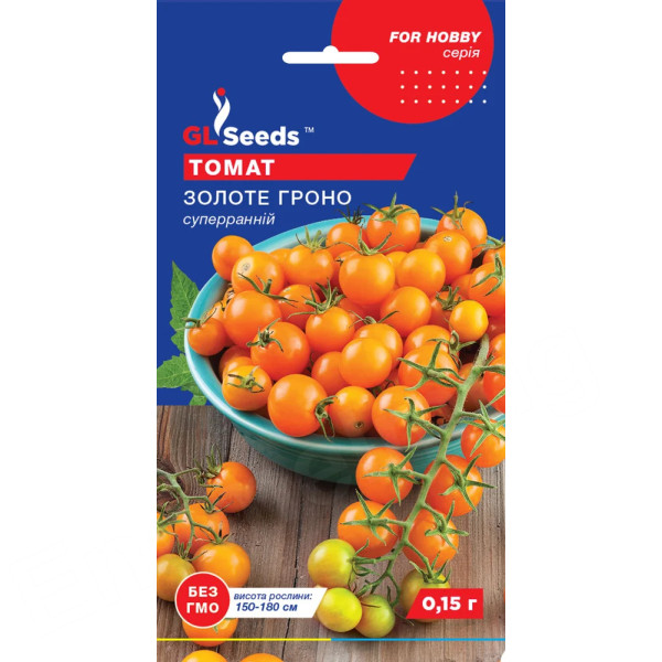 Томат Золоте Гроно GL Seeds 0,15г