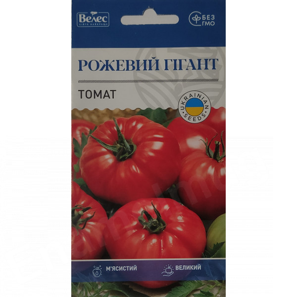 ТМ ВЕЛЕС Томат Рожевий Гігант 0,15г
