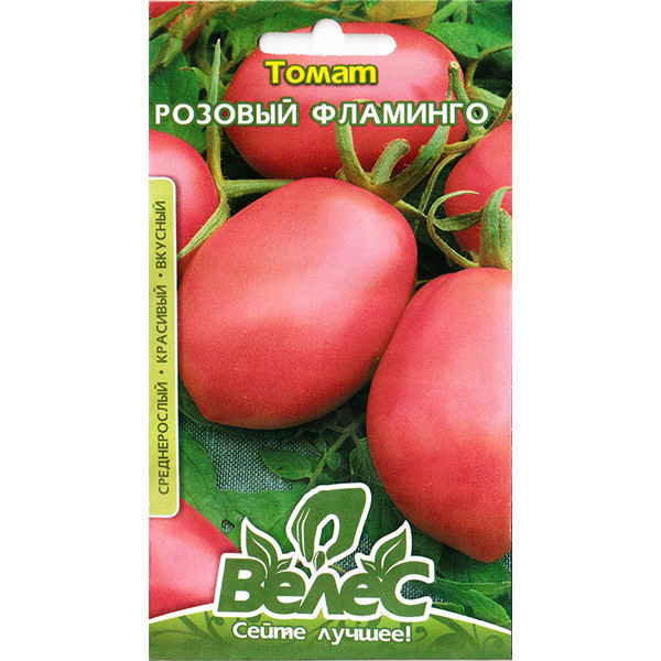 ТМ ВЕЛЕС Томат Рожевий фламінго 0,15г