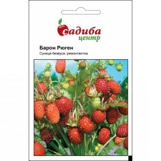 Суниця Барон Рюген, 0,2 г, Садиба Центр