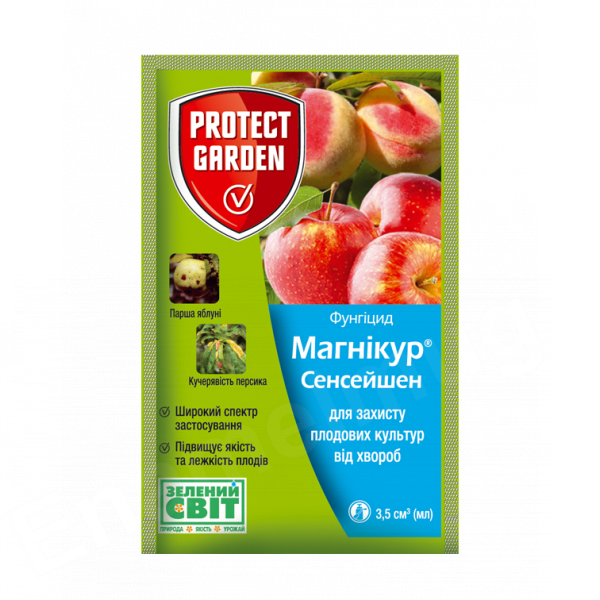 Магнікур Сенсейшен (Луна Сенсейшин) Protect  3.5мл