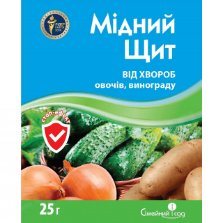 Фунгіцид Мідний щит  Сімейний Сад  50г