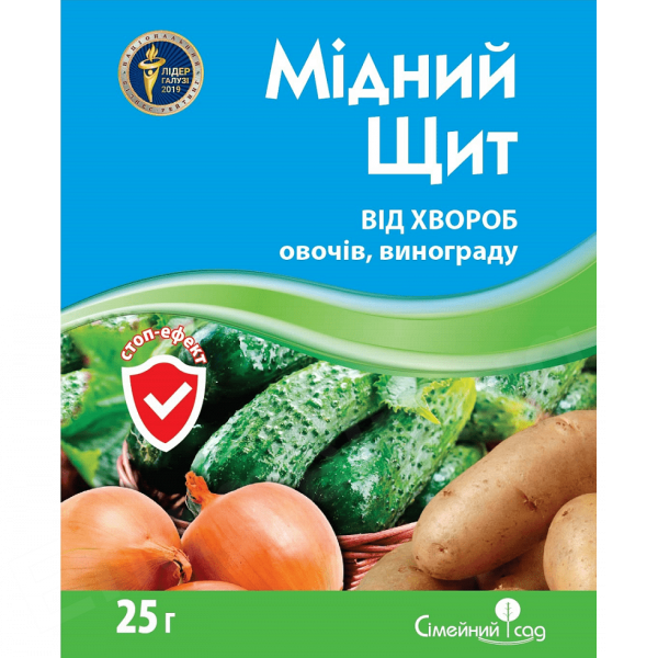 Фунгіцид Мідний щит  Сімейний Сад  50г
