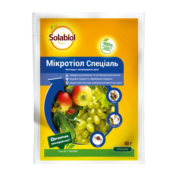 Мікротіол Спеціаль  Protect  40г