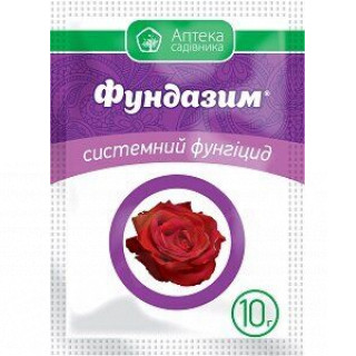Фундазим UKRAVIT 10г